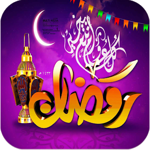 سلوكيات خاطئة قد تؤذي صحته في رمضان