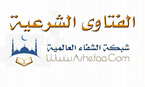 حكم الاستعانة بساحر لإخراج السحر