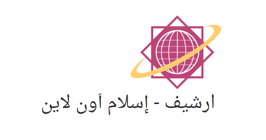 مبالغات الماكروبيوتيك* - ارشيف اسلام اونلاين