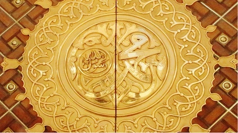 اسلام اونلاين