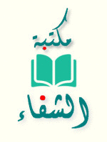 نعيم الجنة