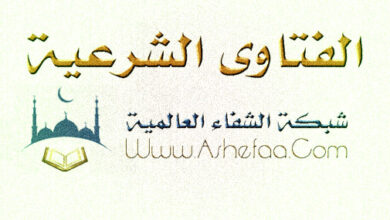 ما هو الدواء الشرعي لعلاج السحر