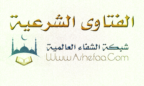 ما هو الدواء الشرعي لعلاج السحر
