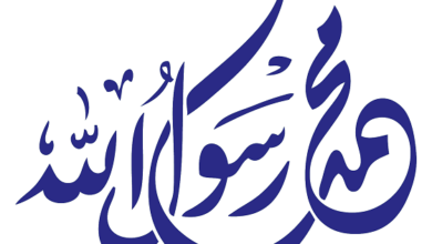 وإنك لعلى خُلُق عظيم