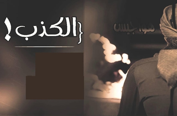 الكذب في الحلم