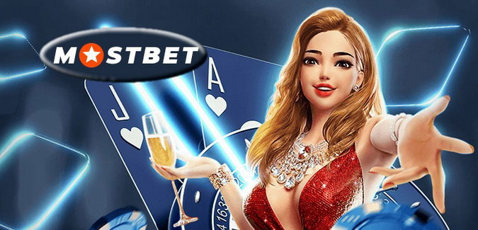 Mostbet Reviews in Pakistan