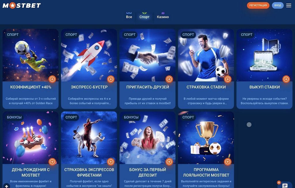 MostBet India 